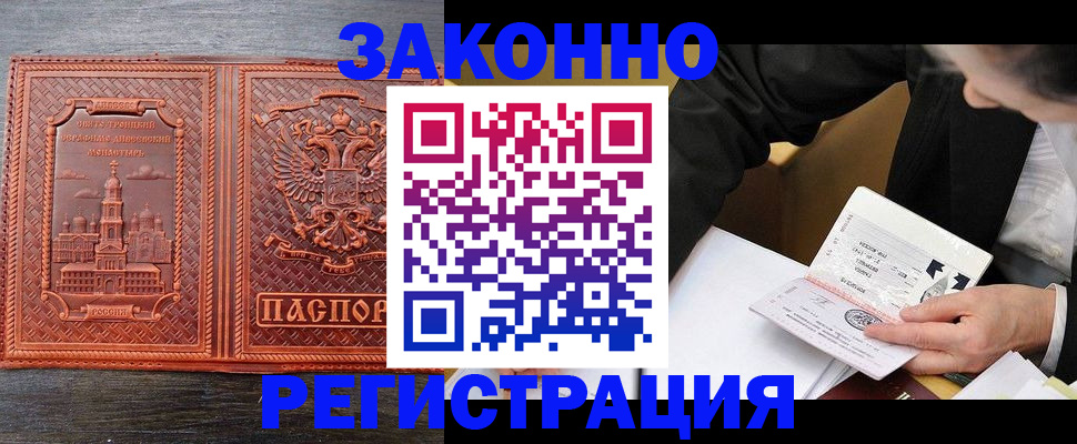 регистрация для дет. сада в Коркино