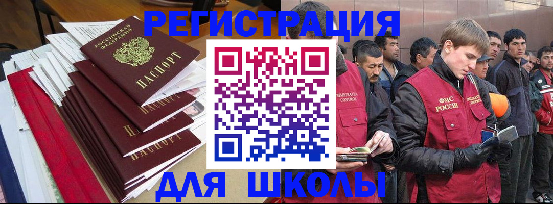временная регистрация собственник в Коркино
