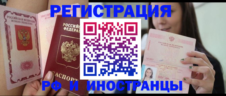 временная регистрация собственник в Коркино